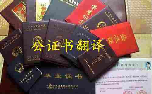 翻譯網站改版，公證翻譯升級